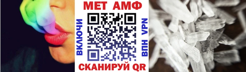 Амфетамин Розовый Любим