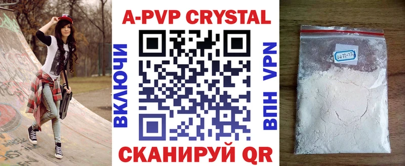 Alpha PVP кристаллы  Любим 