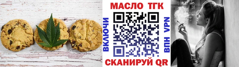 Canna-Cookies марихуана  Любим 