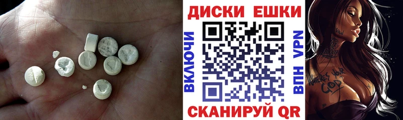купить цена блэк спрут ссылка ЭКСТАЗИ таблы Любим