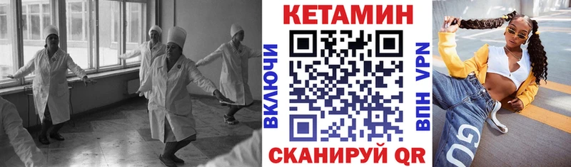 КЕТАМИН VHQ  Любим 