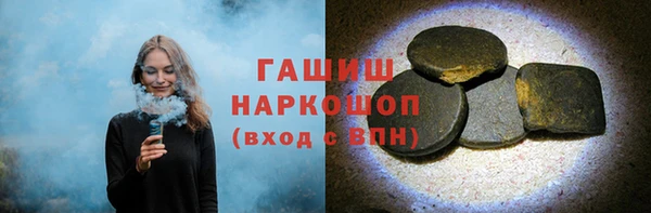 гашиш Алексеевка