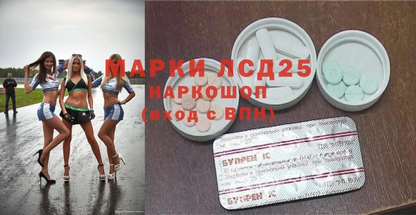 MDMA Алексин