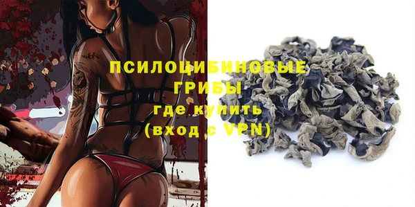 MDMA Алексин