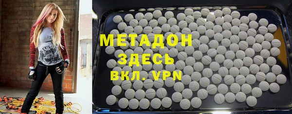 гашиш Алексеевка