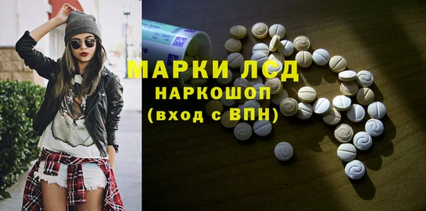MDMA Алексин