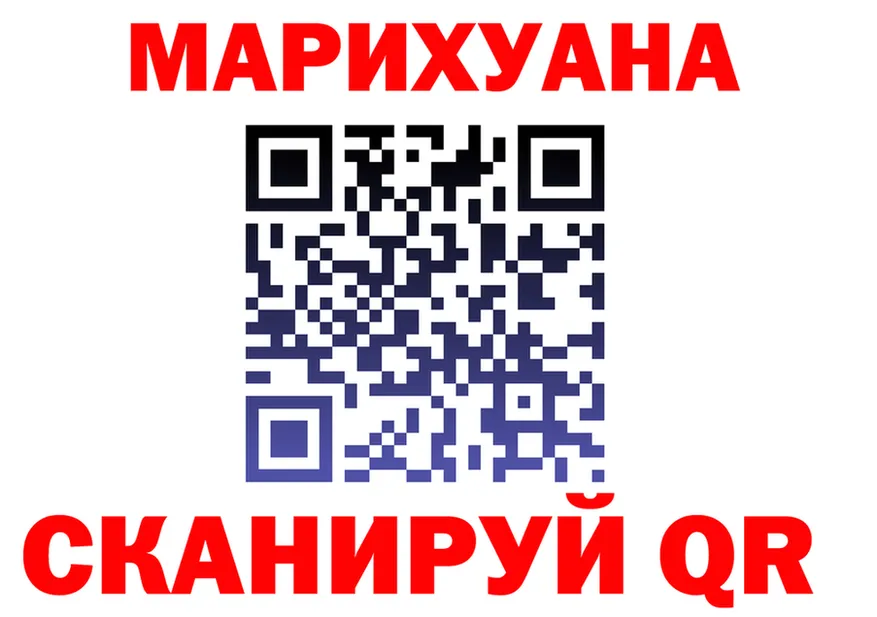 А ПВП Соль вход площадка MEGA Любим