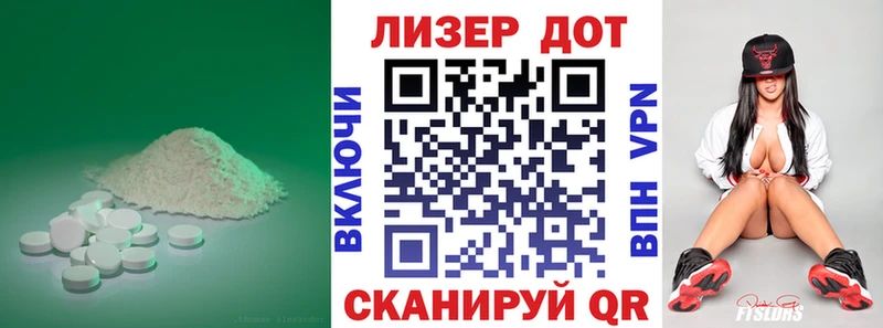 купить наркотики сайты  Любим  сайты даркнета как зайти  ЛСД экстази кислота 