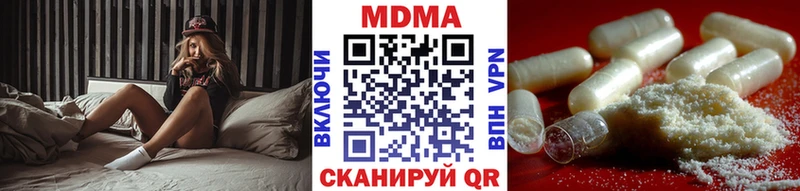 MDMA crystal  закладка  Любим 