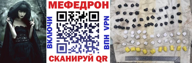 купить наркоту  Любим  МЯУ-МЯУ 4 MMC 