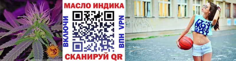 Дистиллят ТГК вейп  закладки  ОМГ ОМГ сайт  Любим 